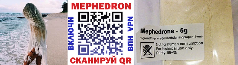 Наркошоп купить ГАШ  Каннабис  Галлюциногенные грибы  Альфа ПВП  МЕФ  КОКАИН  Амфетамин  Давлеканово