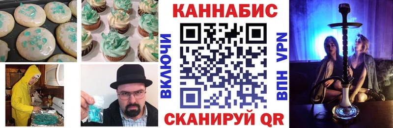 Купить закладки  Давлеканово  Еда ТГК марихуана 