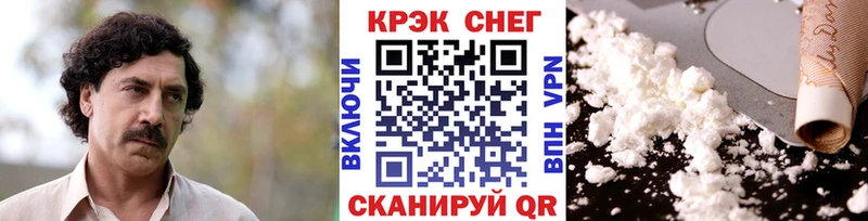 Кокаин 97%  Купить где  Давлеканово 