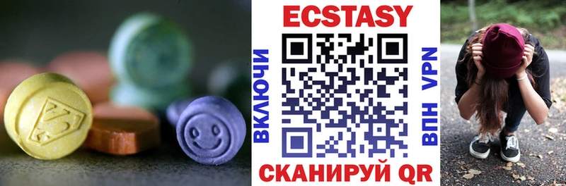ЭКСТАЗИ бентли  Купить закладки  Давлеканово 