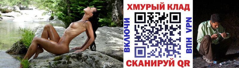 Героин гречка  Купить закладки  Давлеканово 