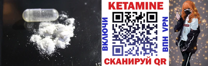КЕТАМИН ketamine Купить где Давлеканово