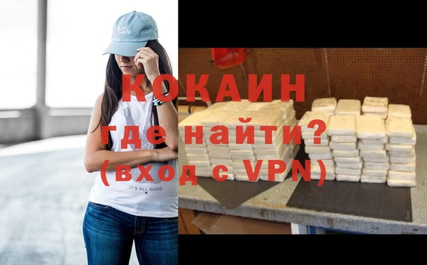 прущая мука Аркадак