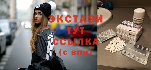 амфетамин Армянск