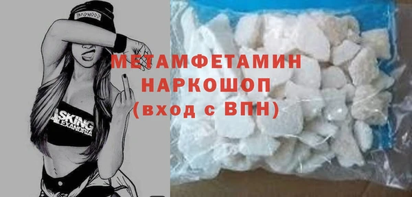 амфетамин Армянск