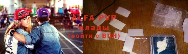 амфетамин Армянск