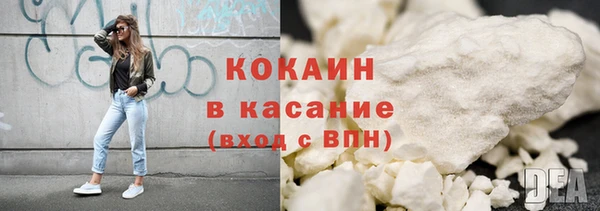 кокаин колумбия Арсеньев
