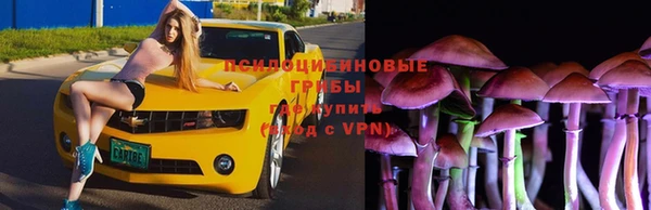 кокаин колумбия Арсеньев
