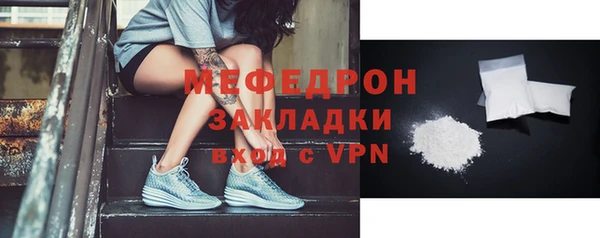 амфетамин Армянск