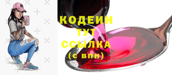амфетамин Армянск