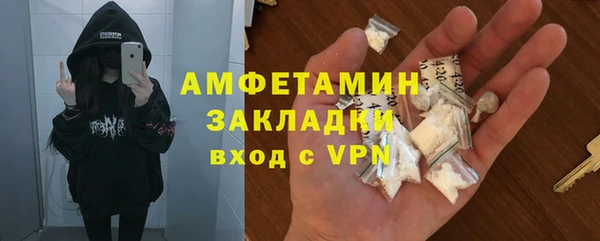 амфетамин Армянск