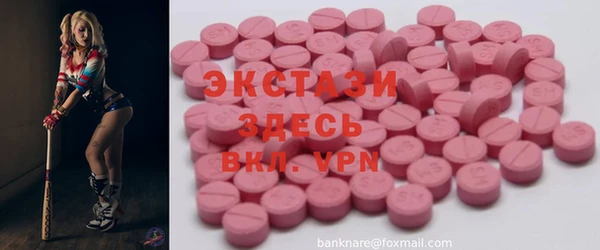 амфетамин Армянск