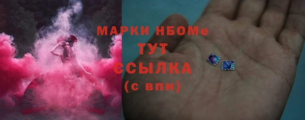 прущая мука Аркадак