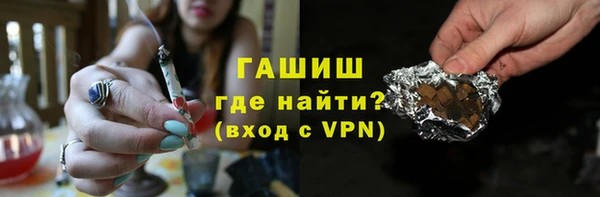 амфетамин Армянск