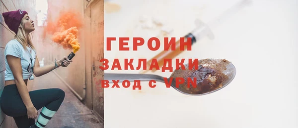 амфетамин Армянск