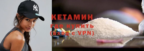 кокаин колумбия Арсеньев