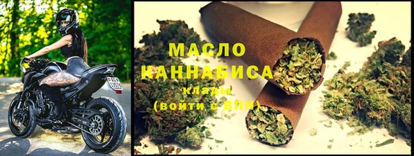 амфетамин Армянск