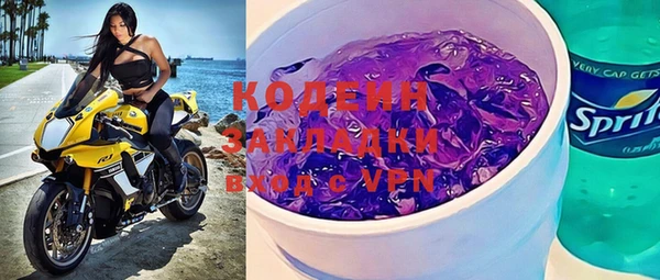 кокаин колумбия Арсеньев