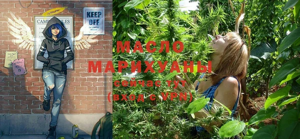прущая мука Аркадак