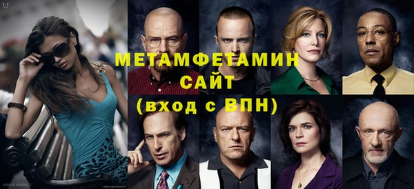 амфетамин Армянск