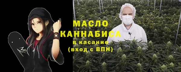 амфетамин Армянск