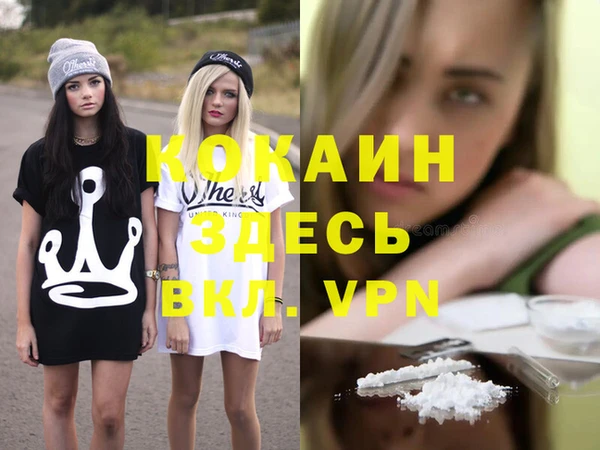 кокаин колумбия Арсеньев