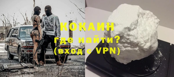 кокаин колумбия Арсеньев