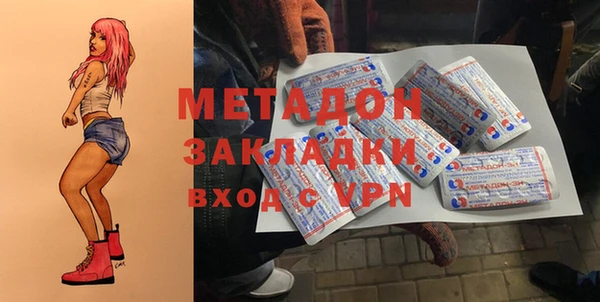 кокаин колумбия Арсеньев