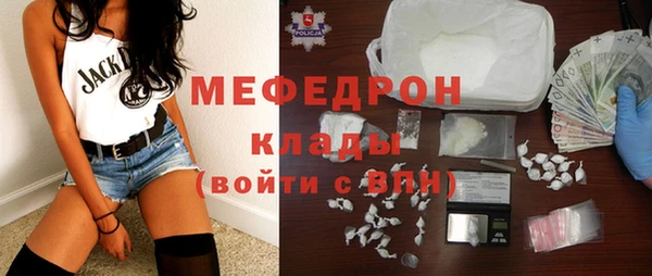 кокаин колумбия Арсеньев