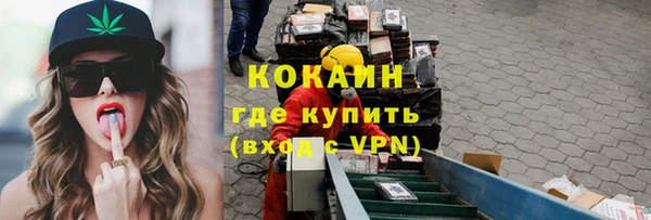 кокаин колумбия Арсеньев