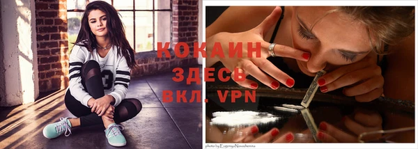 кокаин колумбия Арсеньев