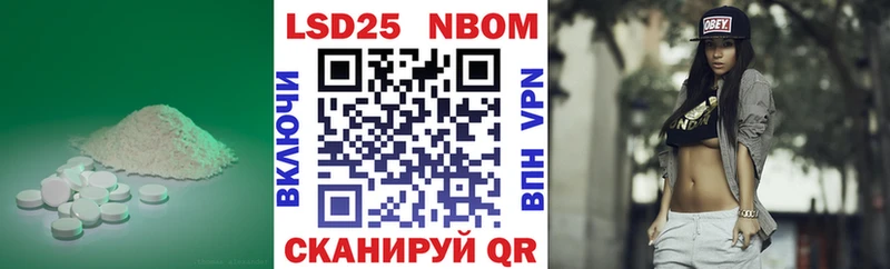 LSD-25 экстази ecstasy  Купить где  Давлеканово 