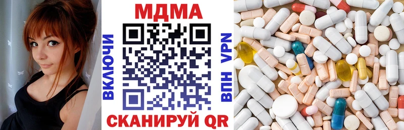 MDMA Molly  Купить закладки  Давлеканово 
