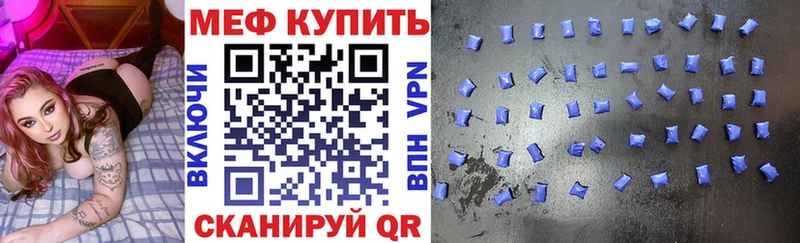 Купить закладки  Давлеканово  Меф VHQ 