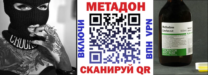 Купить закладки Давлеканово Метадон мёд