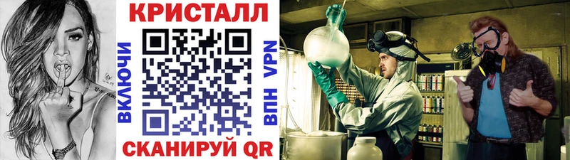 Метамфетамин мет  Купить где  Давлеканово 
