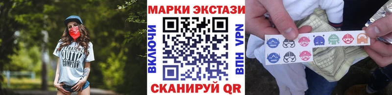 Купить  Давлеканово  Наркотические марки 1500мкг 