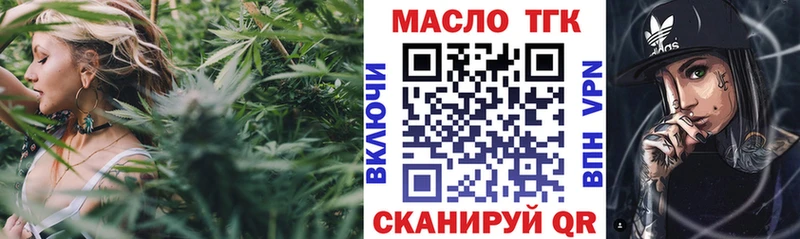 Купить где  Давлеканово  Дистиллят ТГК гашишное масло 