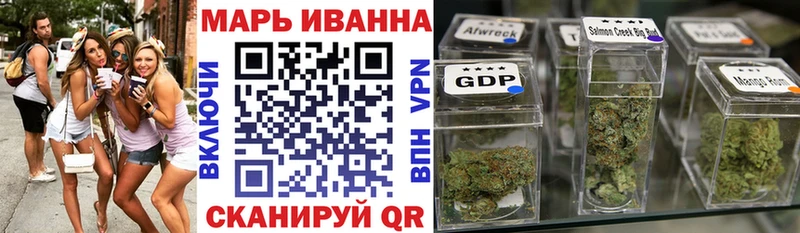 Купить  Давлеканово  Бошки Шишки семена 